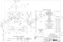 Подключение твердотопливного котла 0.23 МВт схема