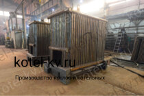 Изготовление твердотопливных котлов КВр