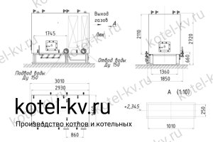 Котел КВ-1.86 РПК. Чертеж