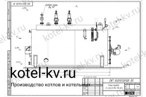 Чертеж мазутного парового котла Е 1.0 0.9