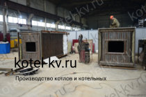 Котел КВа 0.9 конструкция