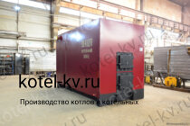 Котел КВр 0.58 уголь дрова промышленный
