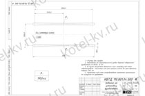 Чертеж фундамента для котла на отходах деревообработки 1.28 МВт
