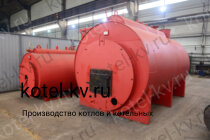 Парогенератор на угле 1200 кг