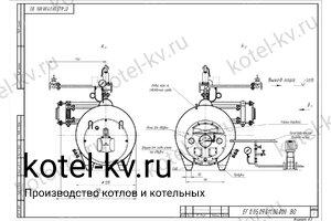 Чертеж парогенератора 500 кг температура 170 на газе