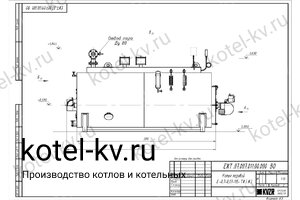 Чертеж парогенератора 600 кг на отработанном масле