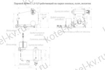 Котел паровой на пеллетах схема
